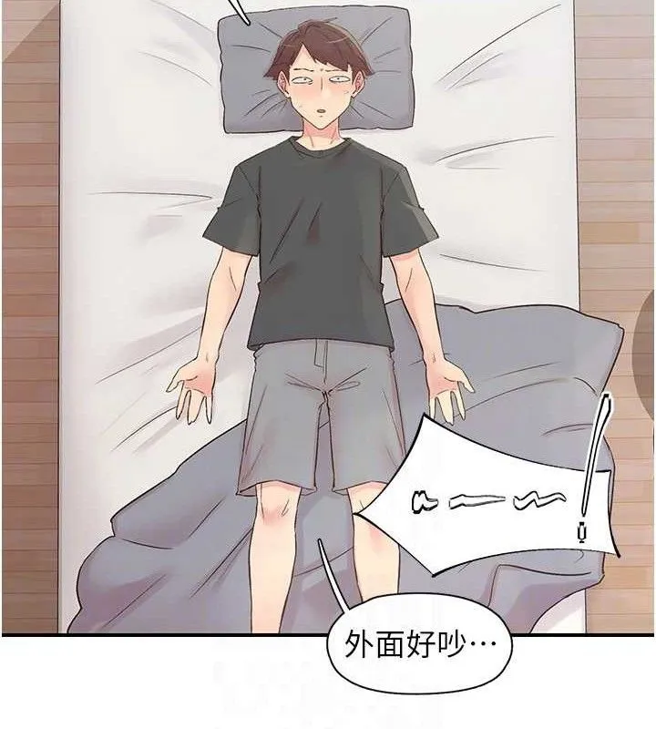 下一颤，性福 第29話-找上門的混蛋前夫 第24页