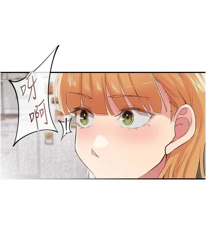 下一颤，性福 第29話-找上門的混蛋前夫 第89页