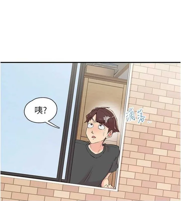 下一颤，性福 第29話-找上門的混蛋前夫 第31页
