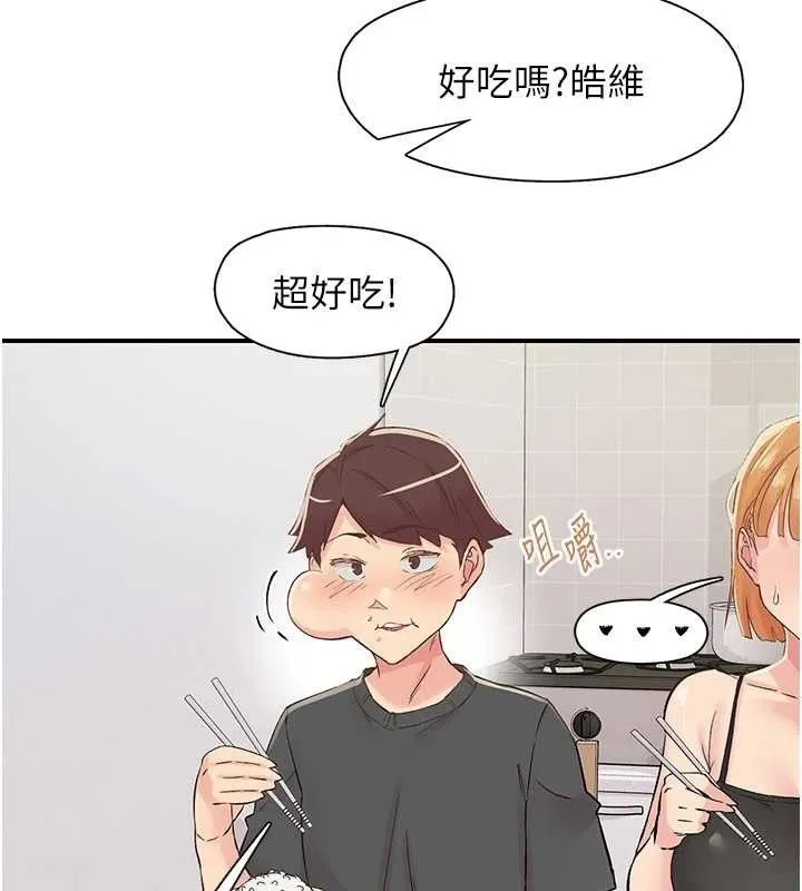 下一颤，性福 第29話-找上門的混蛋前夫 第44页
