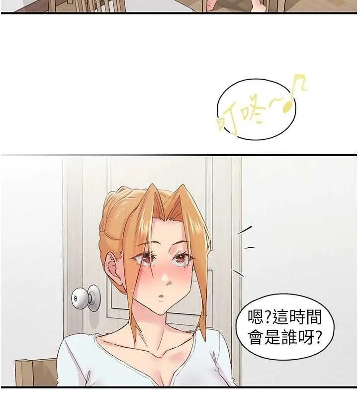 下一颤，性福 第29話-找上門的混蛋前夫 第49页