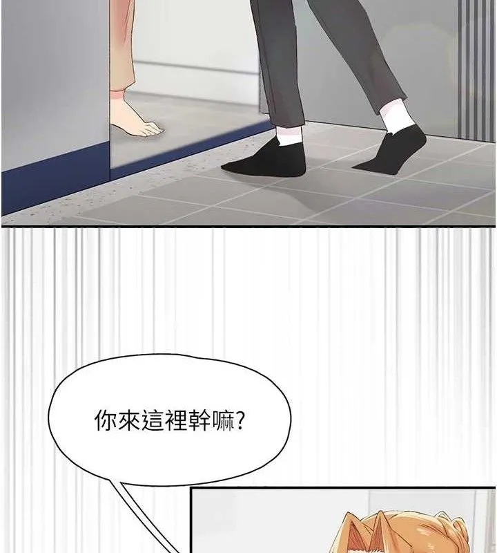 下一颤，性福 第29話-找上門的混蛋前夫 第54页