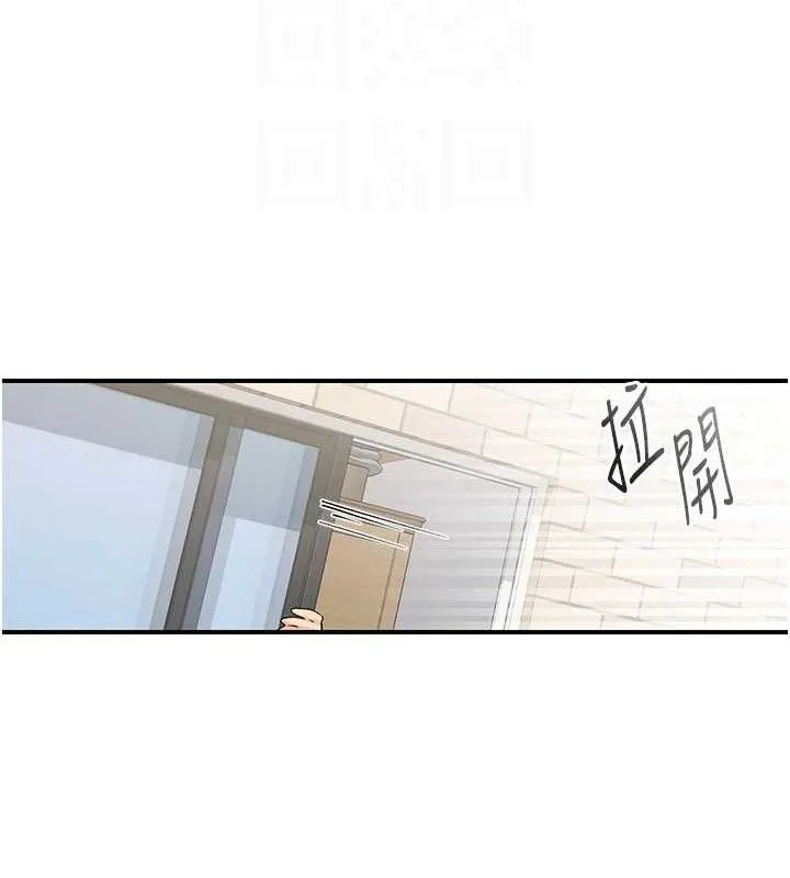 下一颤，性福 第29話-找上門的混蛋前夫 第25页