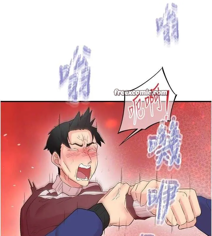 下一颤，性福 第22話-和智羽一起去摩鐵 第59页