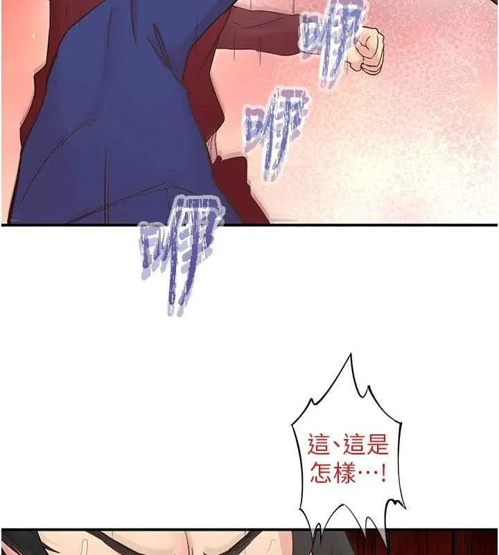 下一颤，性福 第22話-和智羽一起去摩鐵 第60页