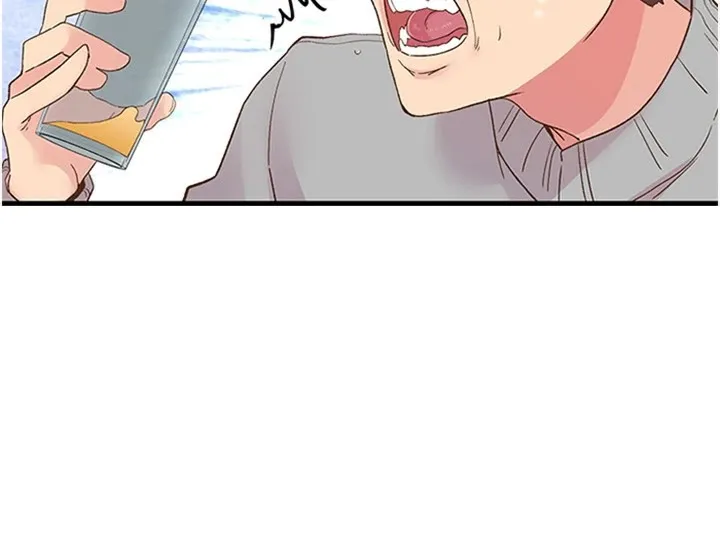 下一颤，性福 第5话-惨遭(x)教授非礼 第47页