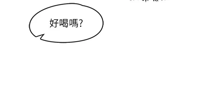 下一颤，性福 第5话-惨遭(x)教授非礼 第21页