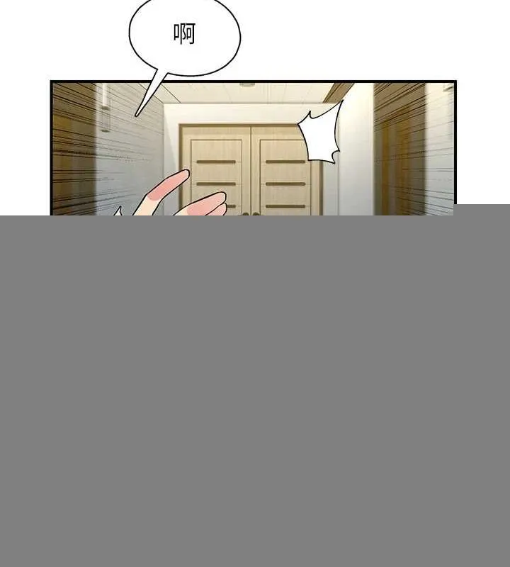 下一颤，性福 第18話-手抖症的超強威力 第45页