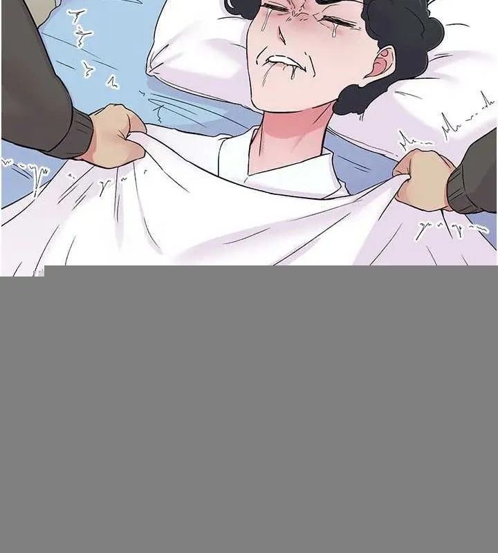 下一颤，性福 第18話-手抖症的超強威力 第29页