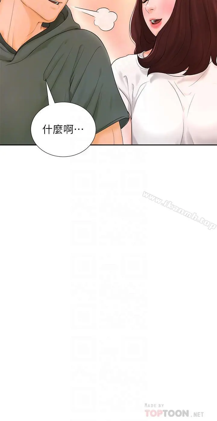 撞球甜心 第3话-露出妖艷气息的女人 第18页