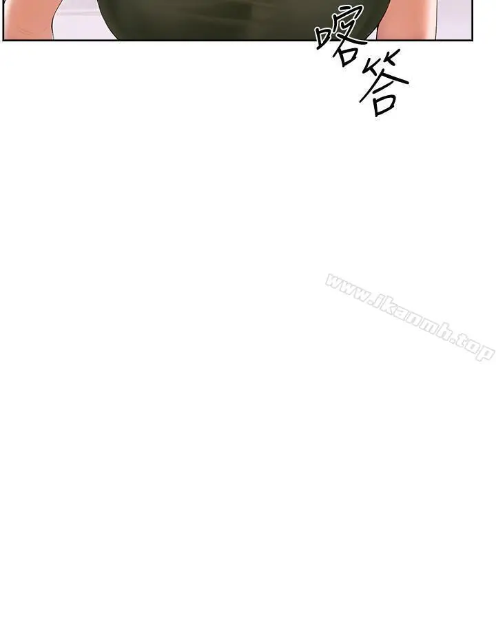 撞球甜心 第1话-要不要和姐姐来一场呀 第15页