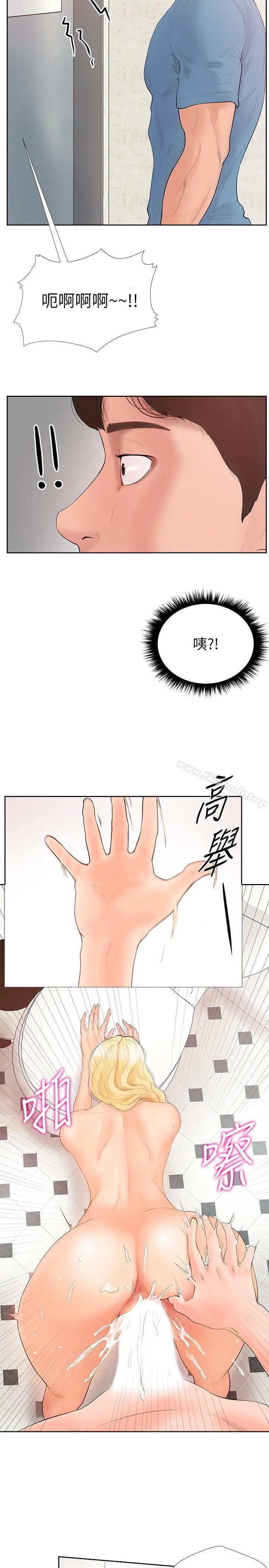 撞球甜心 第1话-要不要和姐姐来一场呀 第31页