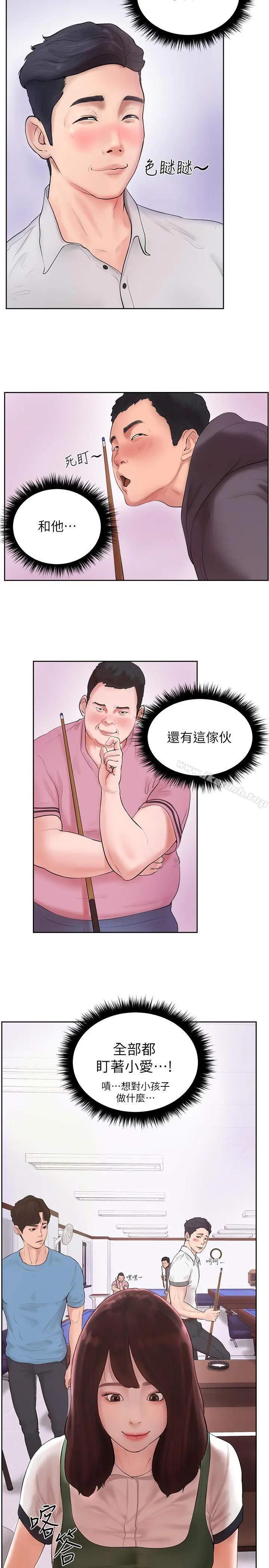 撞球甜心 第1话-要不要和姐姐来一场呀 第14页