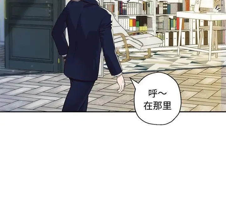 重生之长枪无敌 第1话 第107页