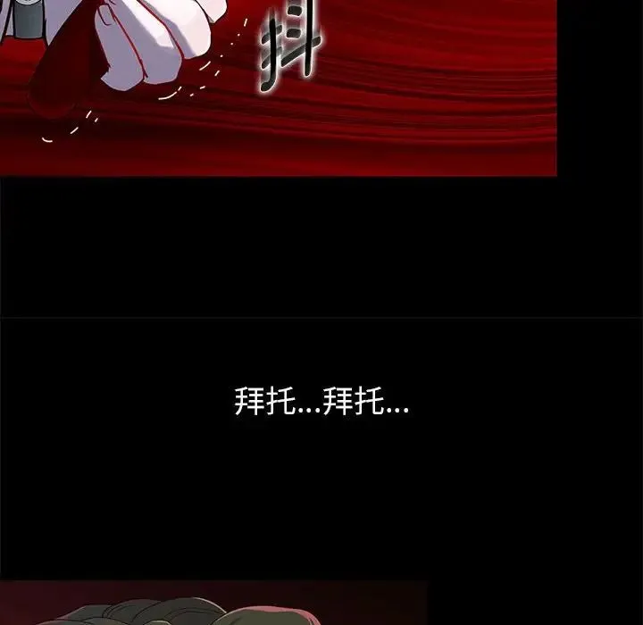重生之长枪无敌 第1话 第150页