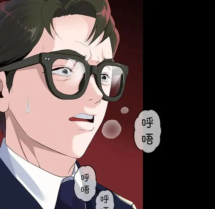 重生之长枪无敌 第1话 第151页