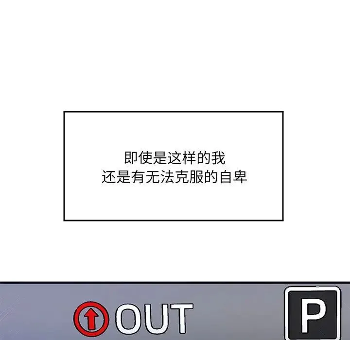 重生之长枪无敌 第1话 第21页