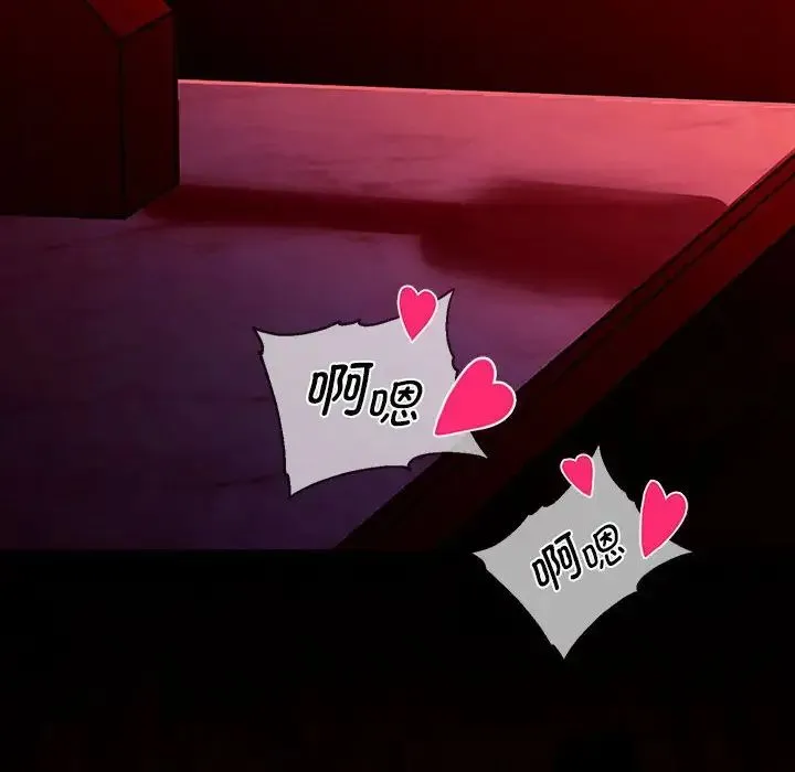 重生之长枪无敌 第1话 第138页