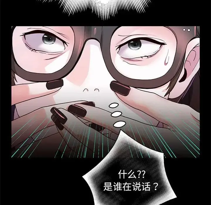重生之长枪无敌 第1话 第223页