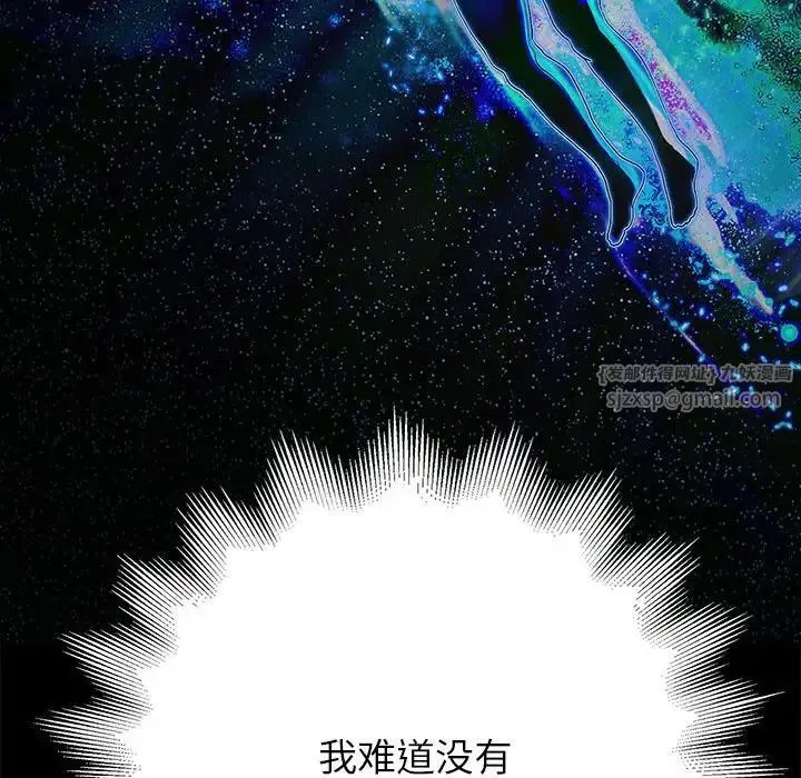 重生之长枪无敌 第1话 第239页