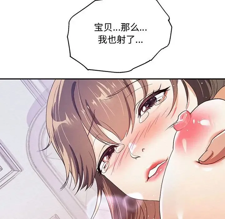 重生之长枪无敌 第1话 第72页