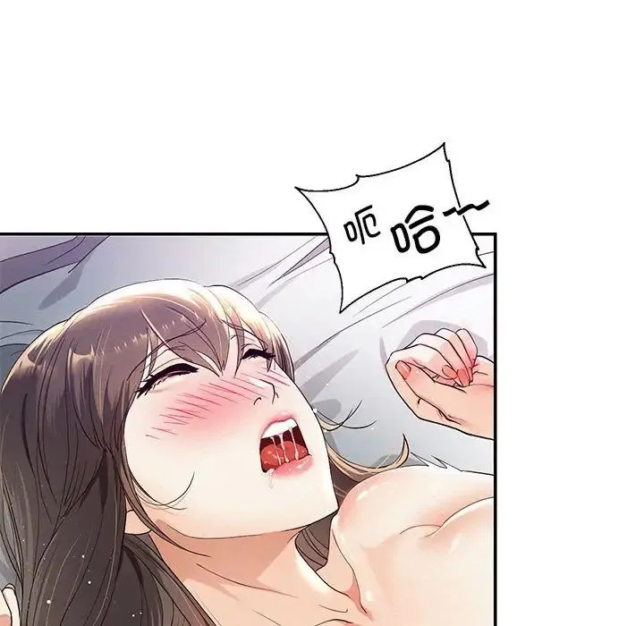 重生之长枪无敌 第1话 第54页