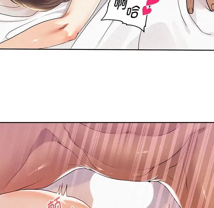 重生之长枪无敌 第1话 第69页