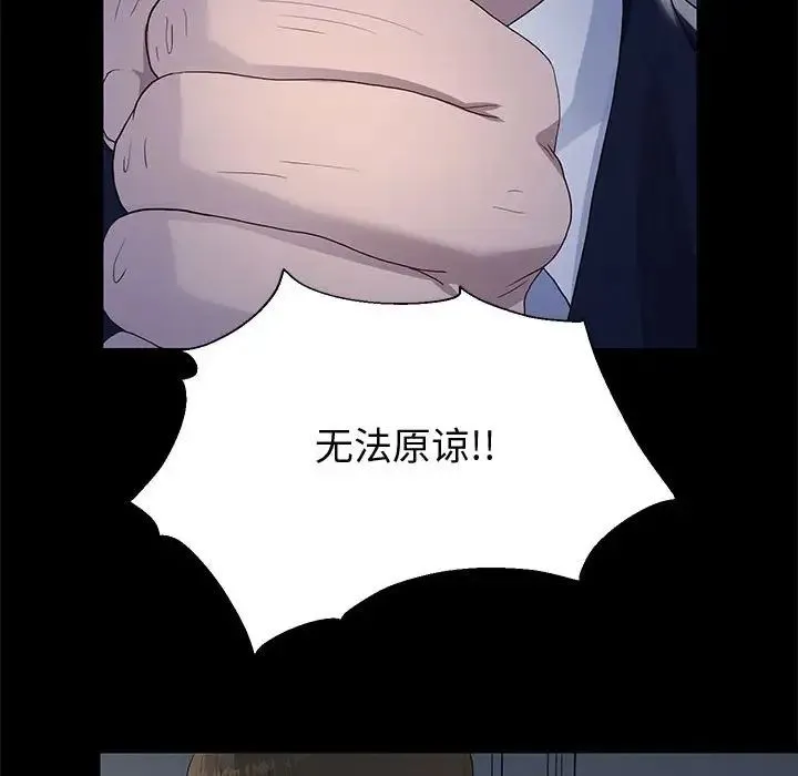 重生之长枪无敌 第1话 第177页