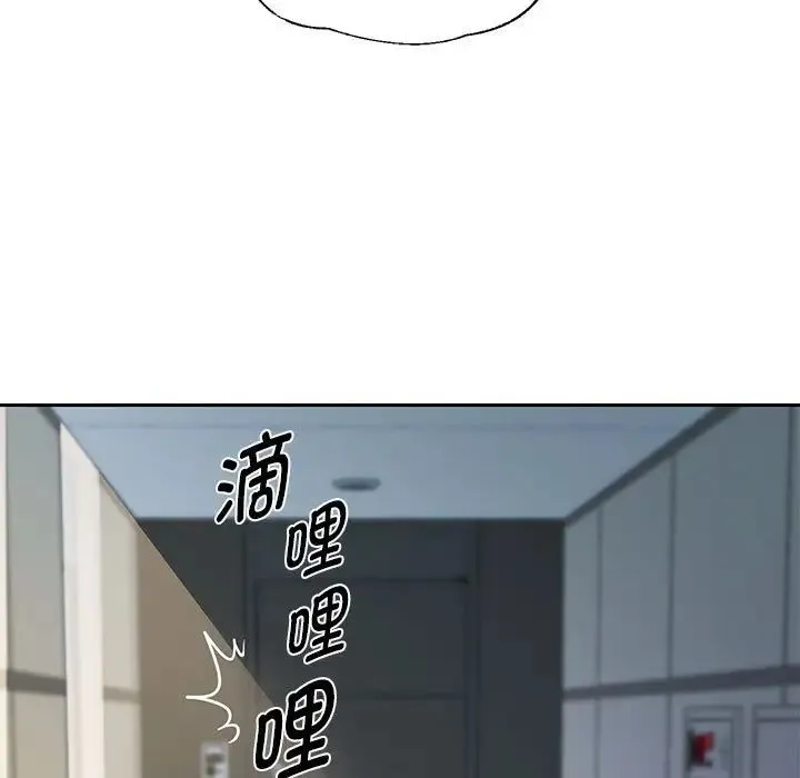 重生之长枪无敌 第1话 第19页