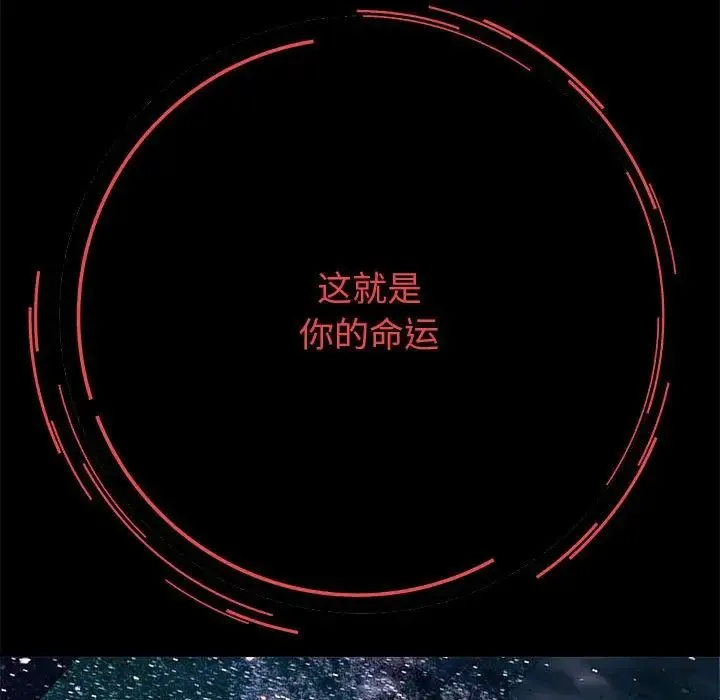 重生之长枪无敌 第1话 第208页