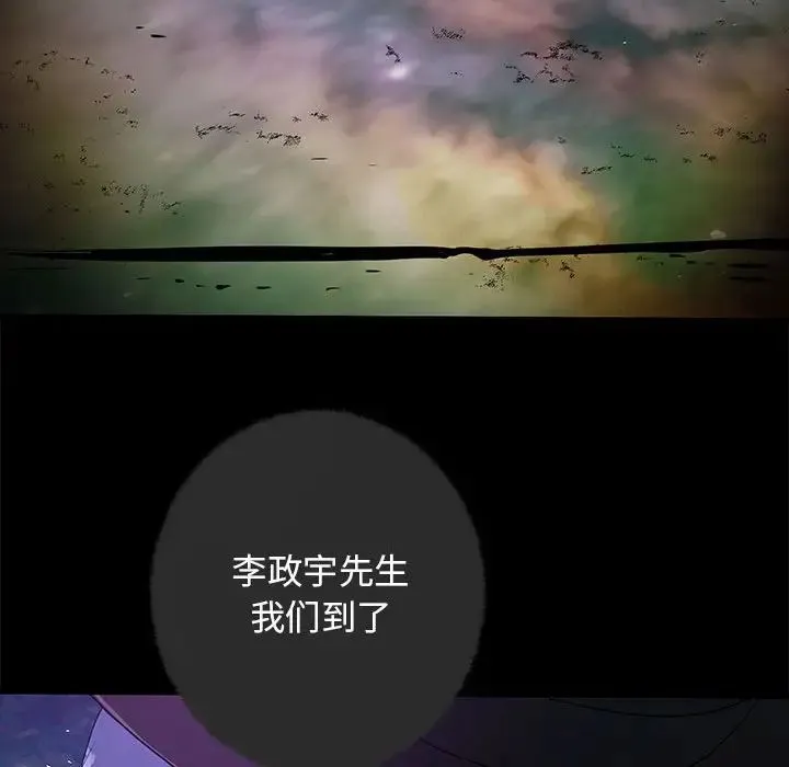 重生之长枪无敌 第1话 第191页