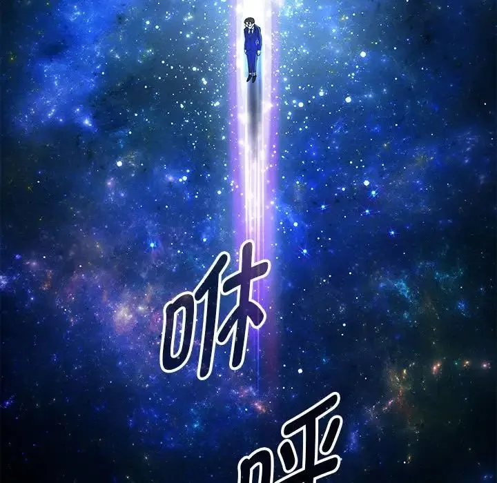 重生之长枪无敌 第1话 第231页