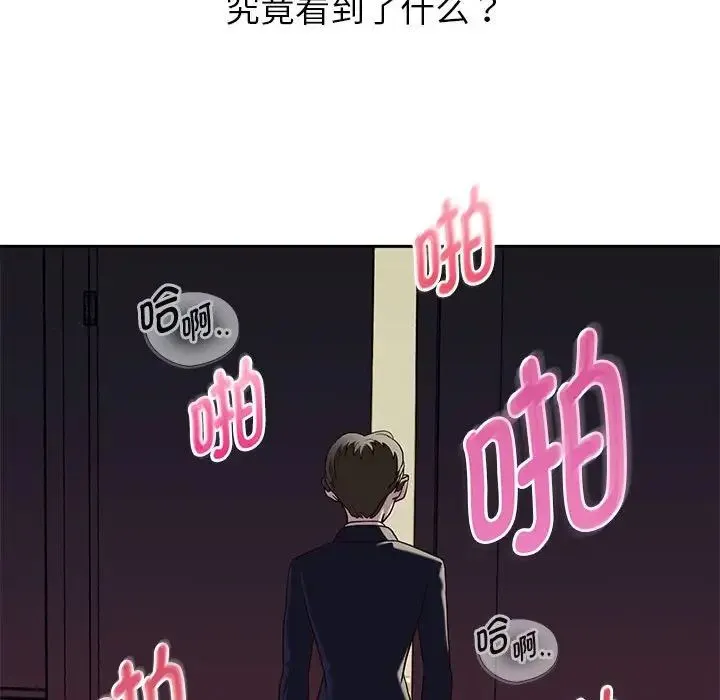 重生之长枪无敌 第1话 第124页