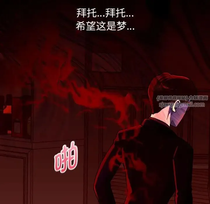 重生之长枪无敌 第1话 第139页