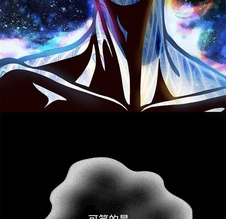 重生之长枪无敌 第1话 第255页