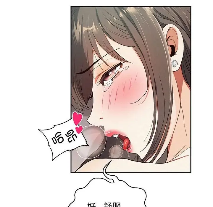 重生之长枪无敌 第1话 第128页