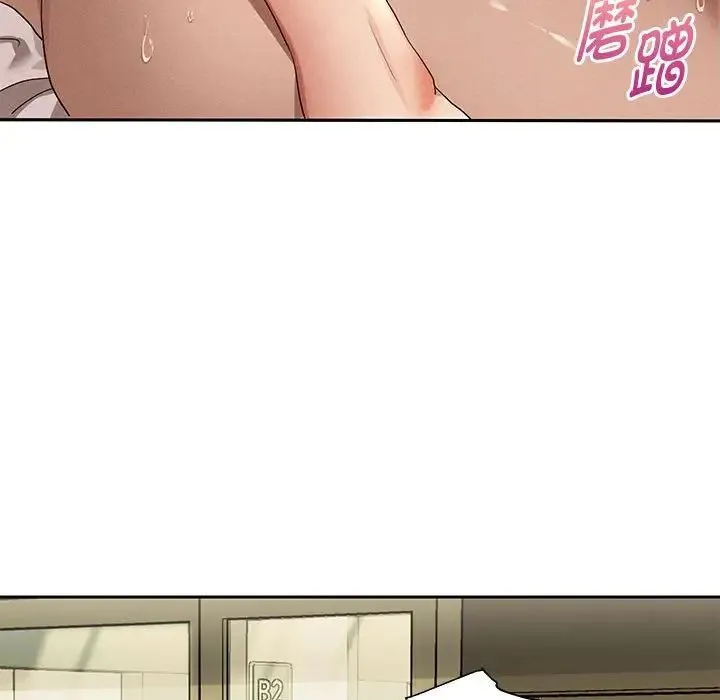 重生之长枪无敌 第1话 第102页