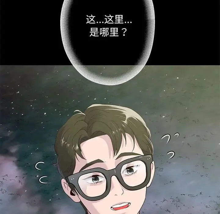 重生之长枪无敌 第1话 第194页