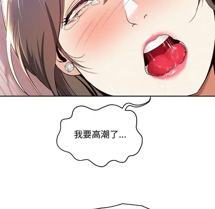 重生之长枪无敌 第1话 第71页