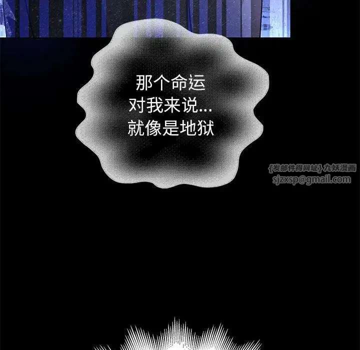重生之长枪无敌 第1话 第248页