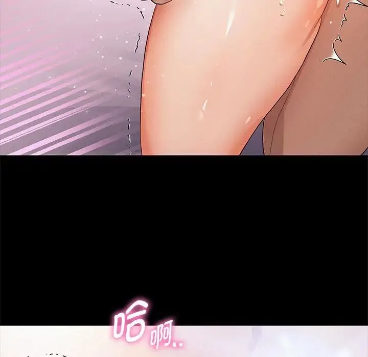 重生之长枪无敌 第1话 第159页