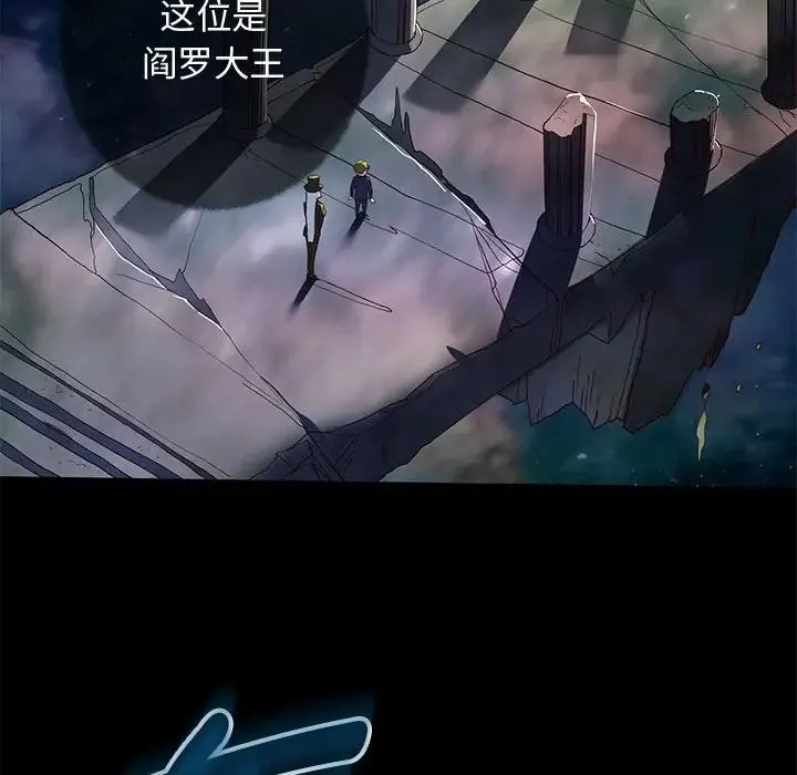 重生之长枪无敌 第1话 第196页