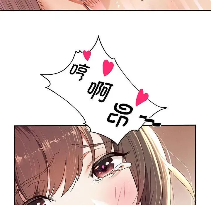 重生之长枪无敌 第1话 第59页