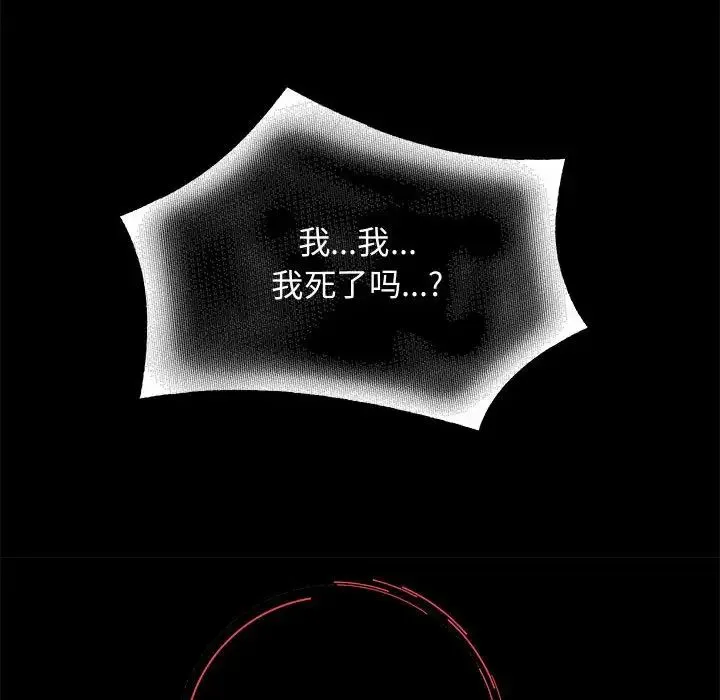 重生之长枪无敌 第1话 第201页