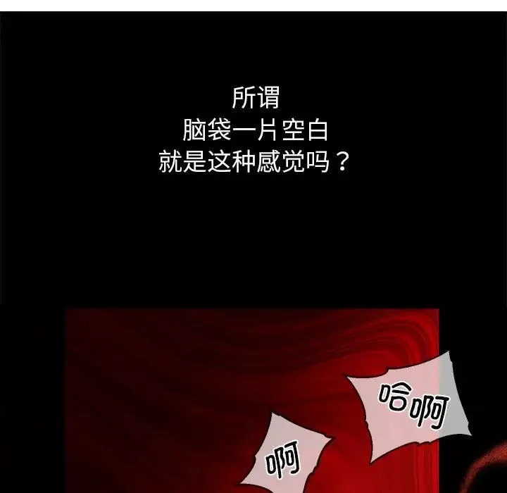 重生之长枪无敌 第1话 第135页