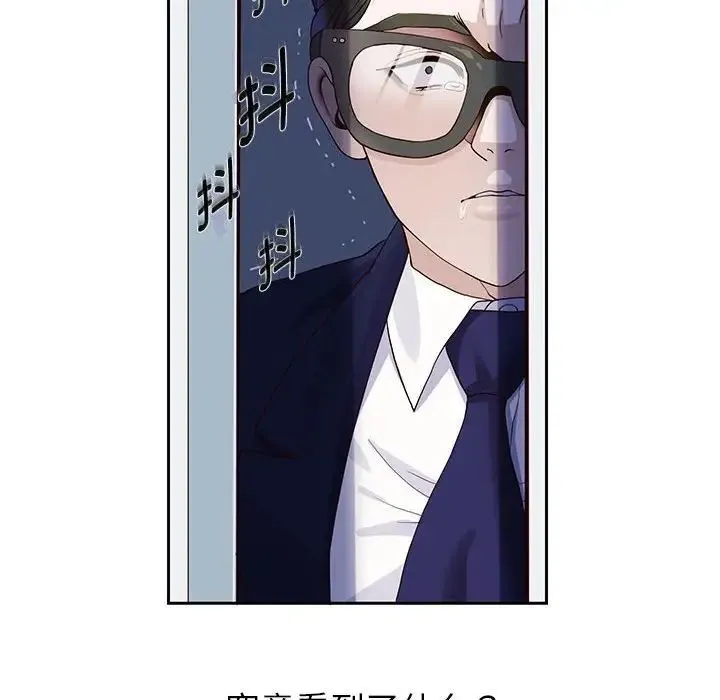 重生之长枪无敌 第1话 第123页