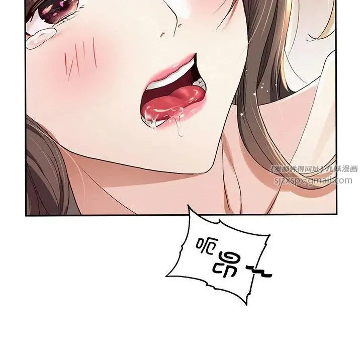 重生之长枪无敌 第1话 第60页