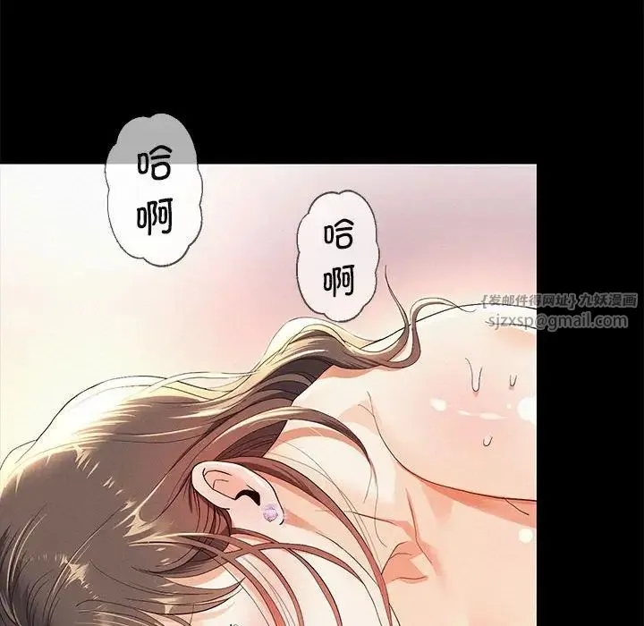 重生之长枪无敌 第1话 第163页