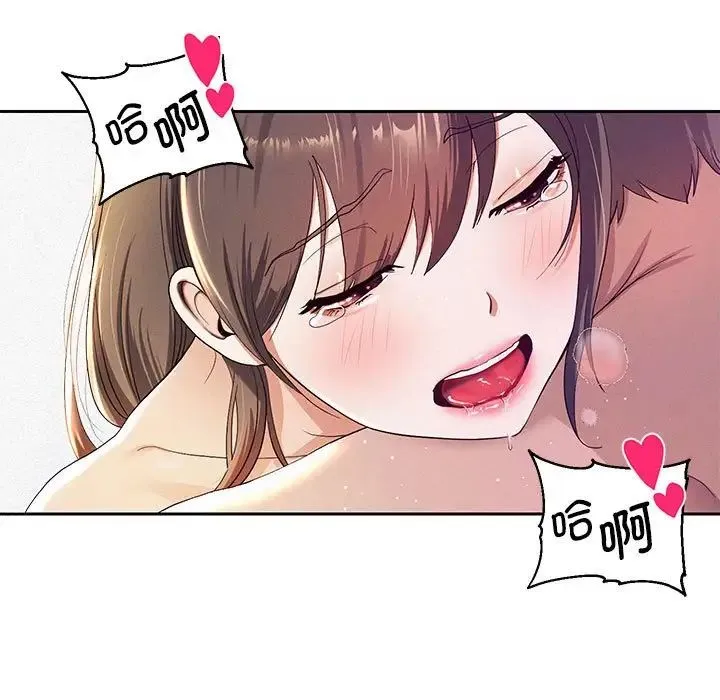 重生之长枪无敌 第1话 第38页