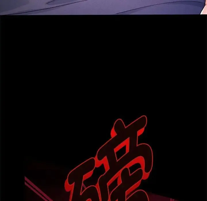 重生之长枪无敌 第1话 第167页